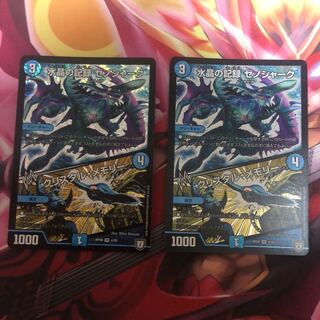 Water Crystal Record Xenoshark｜Crystal Memory VR 4/95