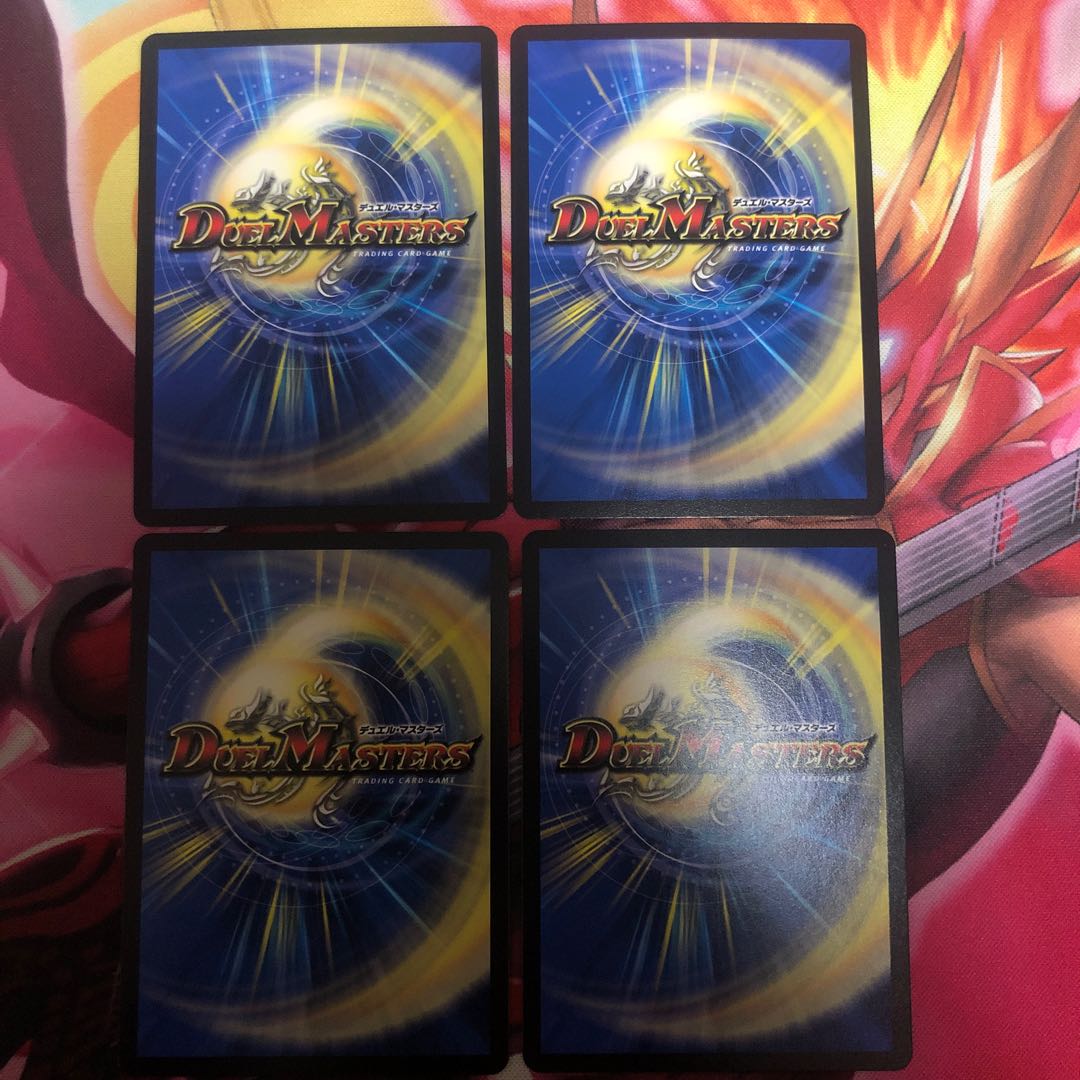 天災 デドダム R 33/75