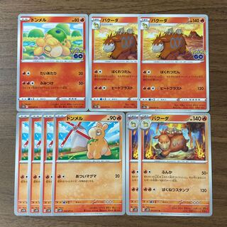 バクーダ U 011/071