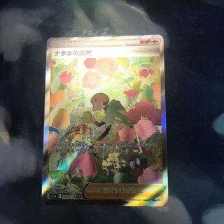 Vivify SAR 243/172 in Gardenia