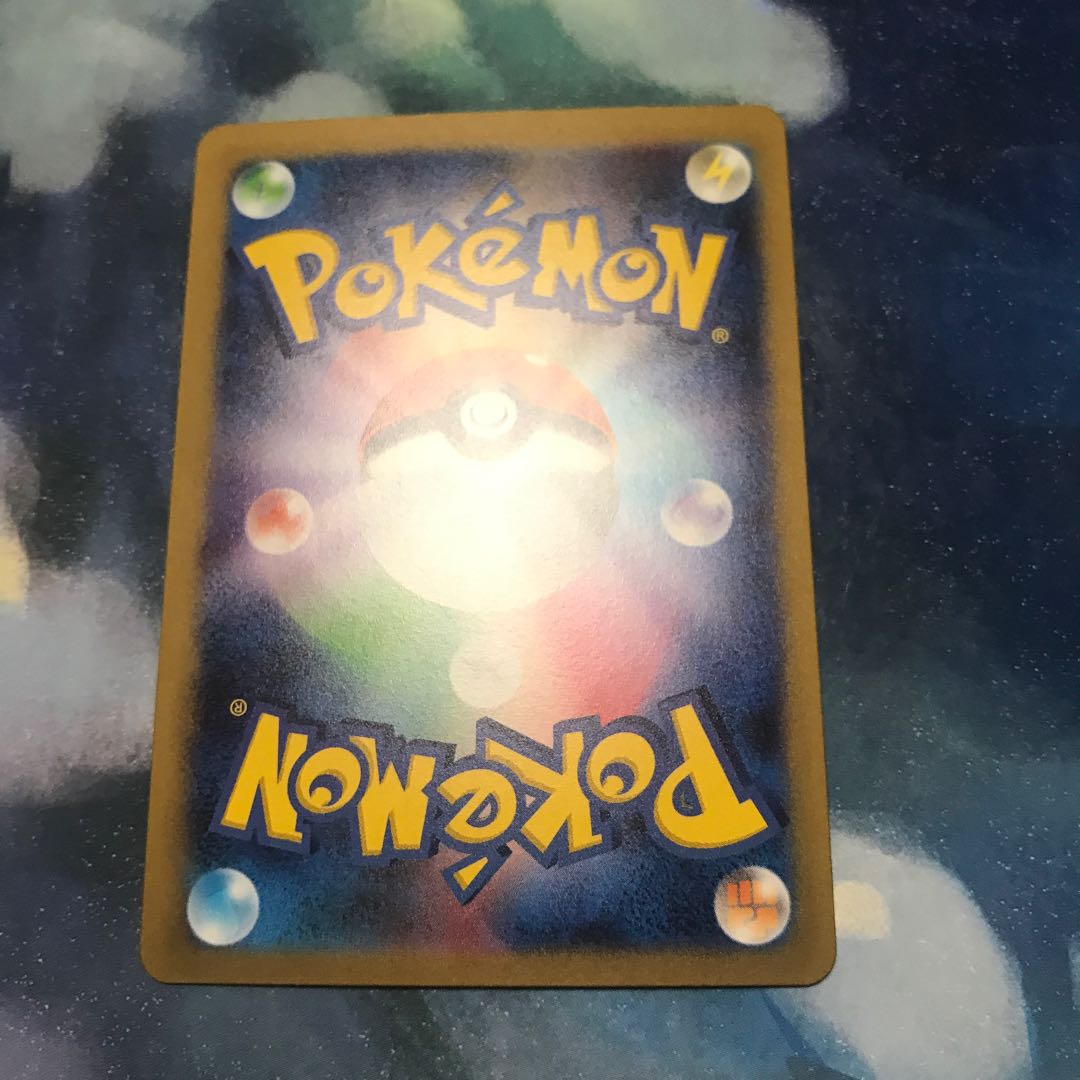 Haunter (Master Ball pattern/mirror) U 093/165 1枚