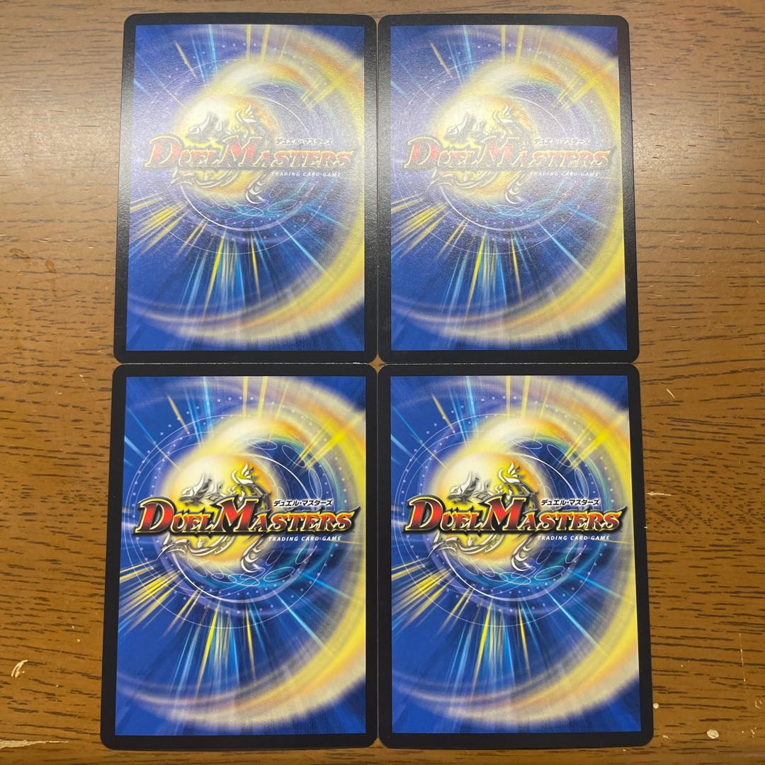 ボルシャック・クリスド(アドレナリンVer.) VR 5/74