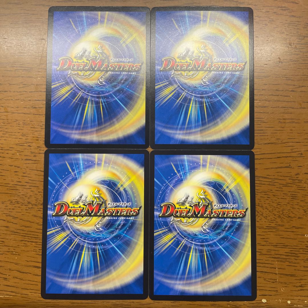 悪灯 トーチ=トートロット VR 5/74