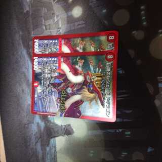 伝説のレジェンドドギラゴン