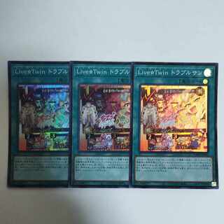 遊戯王 Live☆Twin トラブルサン スーパーレア