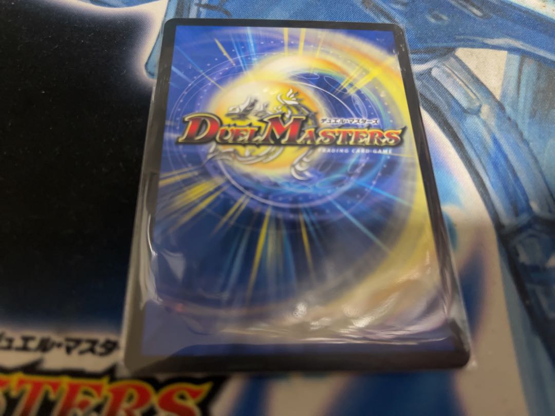 「必然」の頂 リュウセイ｜「オレの勝利だオフコース!」 SR 10/84