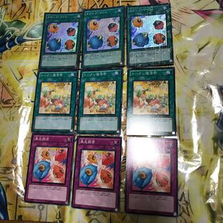 トークン　スケープ・ゴート トークン復活祭 暴走闘君