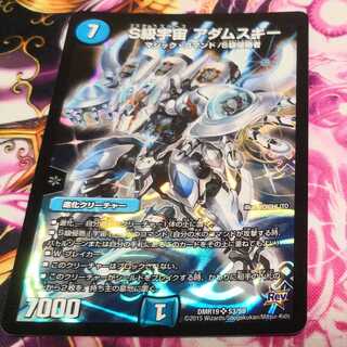 S級宇宙 アダムスキー 2枚セット