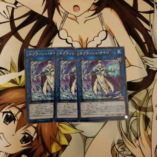 スプラッシュ・メイジ