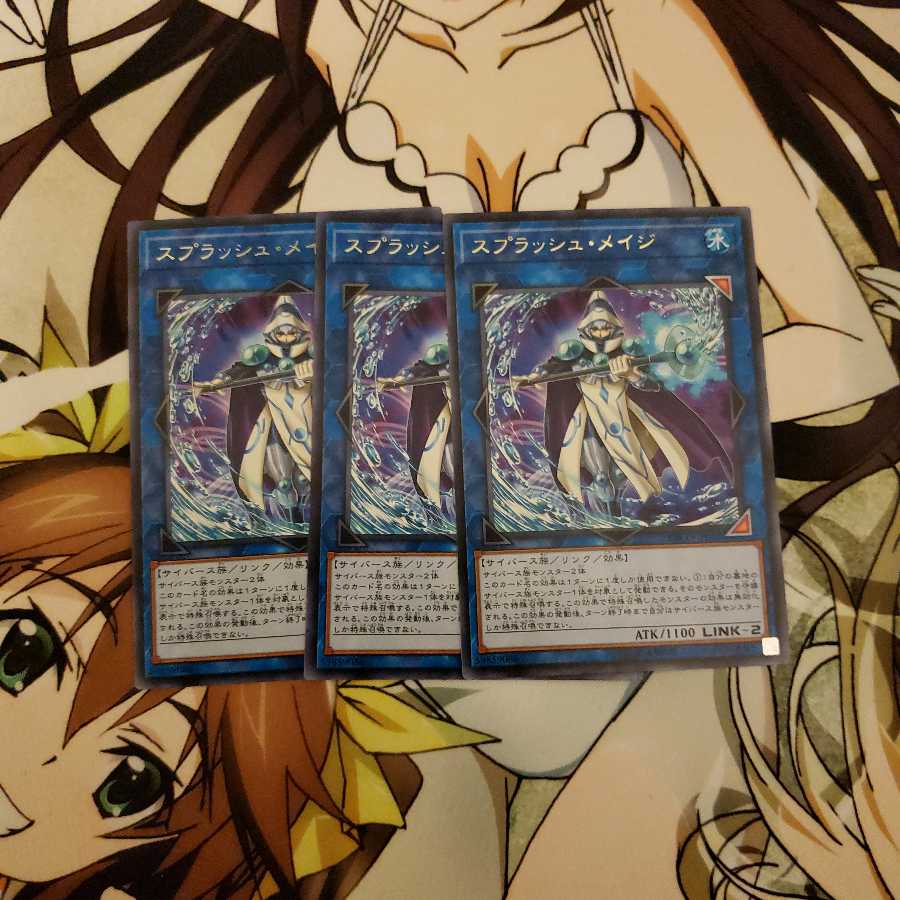 スプラッシュ・メイジ