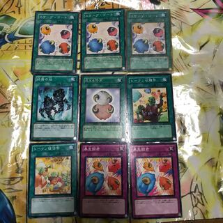 Scapegoat Token Sundae Token Stampede Fires of Doomsday Stray Lambs