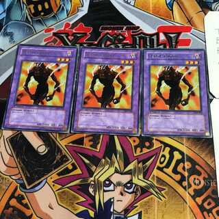 English Flame Ghost LOB 1 rare, set of 3 Tera.