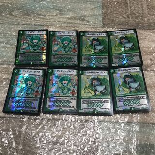 メイド使用 フェアリーライフ、ジャスミン 各4枚