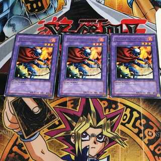 English Charubin the Fire Knight LOB 2 Rare Set of 3 Tera.