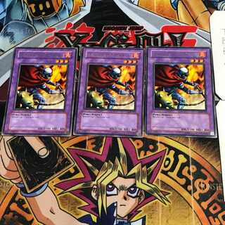 English Charubin the Fire Knight LOB 3 rare, set of 3 Tera.