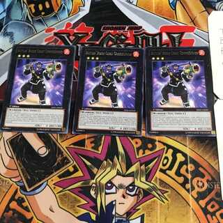 英語版 BK チート・コミッショナー SHSP 1 レア 3枚セット てら