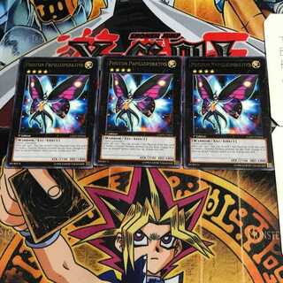英語版 フォトン・バタフライ・アサシン GAOV 1 レア 3枚セット てら