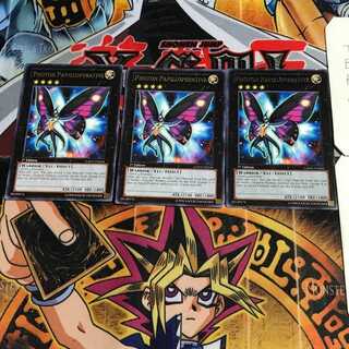 英語版 フォトン・バタフライ・アサシン GAOV 3 レア 3枚セット てら