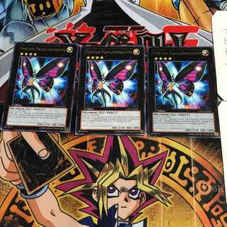 英語版 フォトン・バタフライ・アサシン GAOV 4 レア 3枚セット てら