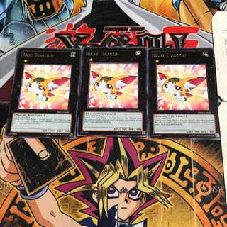 英語版 ベビートラゴン PHSW 1 レア 3枚セット てら