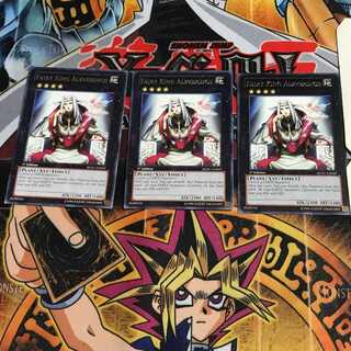 英語版 妖精王 アルヴェルド REDU 1 レア 3枚セット てら