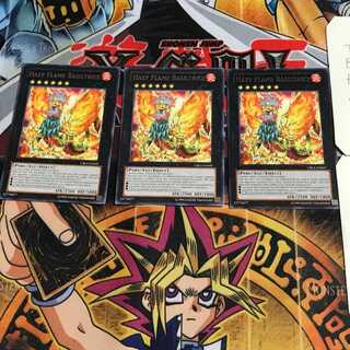 英語版 陽炎獣 バジリコック CBLZ 3 レア 3枚セット てら