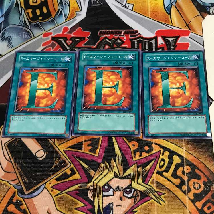 E-エマージェンシーコール 4 ノーマル 3枚セット てら