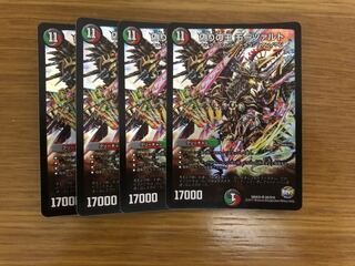 偽りの王モーツァルト　4枚