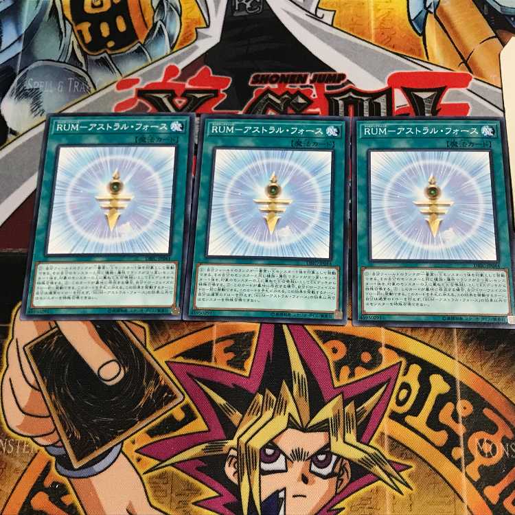 RUM-アストラル・フォース 6 ノーマル 3枚セット てら