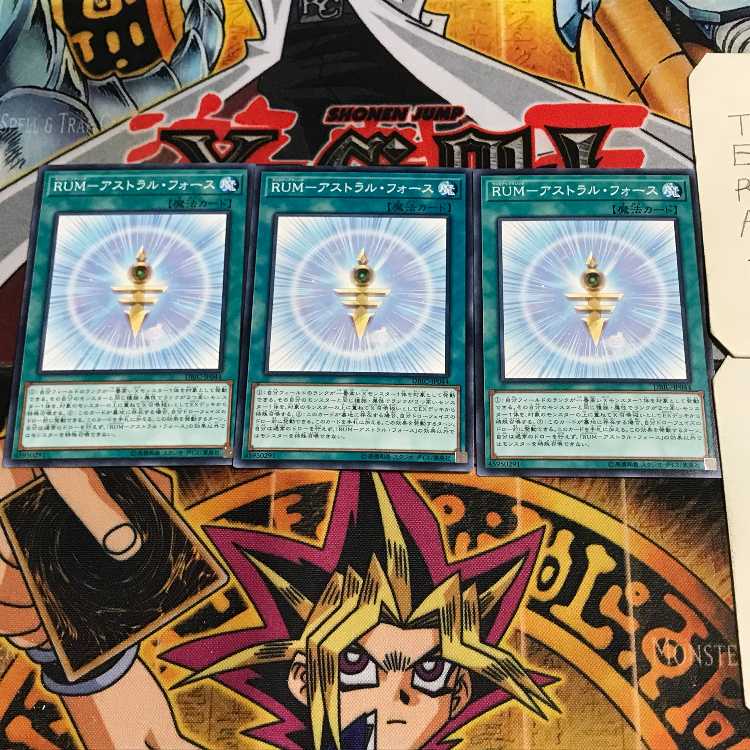 RUM-アストラル・フォース 9 ノーマル 3枚セット てら
