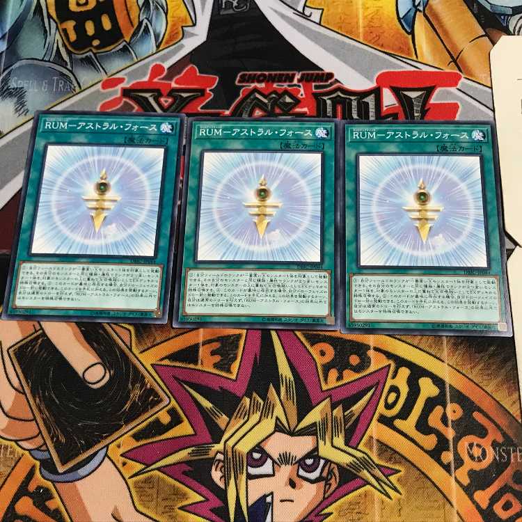RUM-アストラル・フォース 10 ノーマル 3枚セット てら