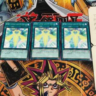 RUM-ソウル・シェイブ・フォース 5 ノーマル 3枚セット てら