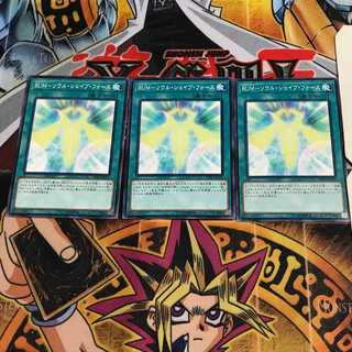 RUM-ソウル・シェイブ・フォース 6 ノーマル 3枚セット てら