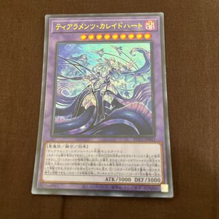 ティアラメンツ・カレイドハート ウルトラレア JP043