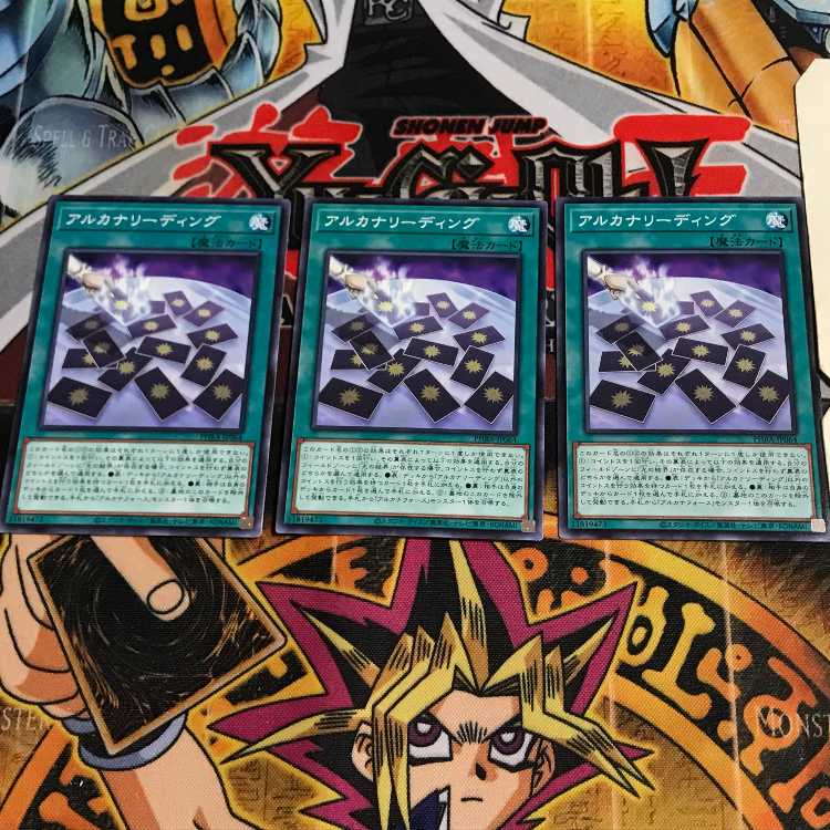 Arcana Reading 1 Normal, set of 3 Tera.