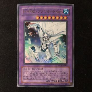 E・HERO アブソルートZero    ウルトラ　1枚
