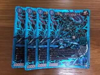 Jolly the Jornado Sikh 4 sheets