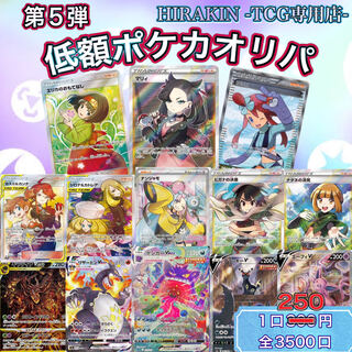 VAN様専用 50口の通販 HIRAKIN【magi認定】(841180228) | magi VAN様専用 50口の通販 HIRAKIN【magi認定】(841180228) | magi
