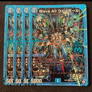 Wave All ウェイボール SE M2(秘)/M3 4枚セット 4枚