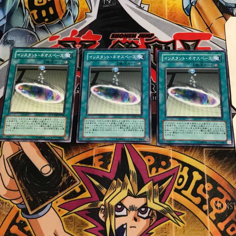 インスタント・ネオスペース 1 ノーマル 3枚セット てら