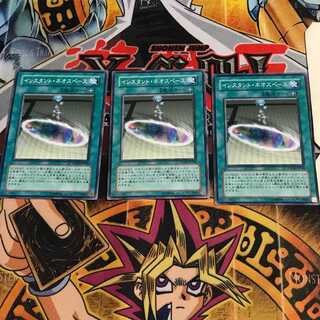 インスタント・ネオスペース 6 ノーマル 3枚セット てら