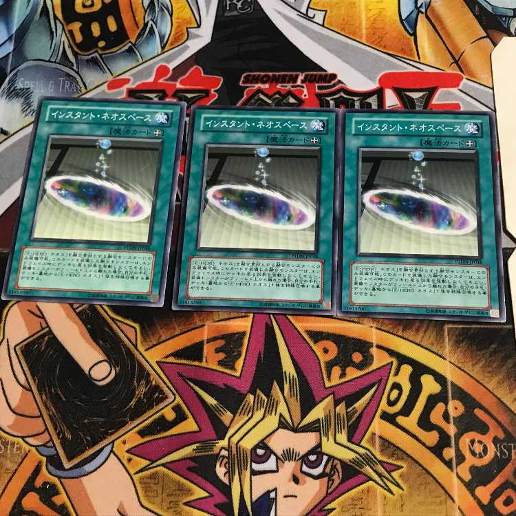 インスタント・ネオスペース 7 ノーマル 3枚セット てら