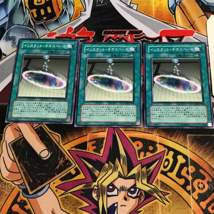 インスタント・ネオスペース 8 ノーマル 3枚セット てら