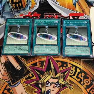 インスタント・ネオスペース 9 ノーマル 3枚セット てら