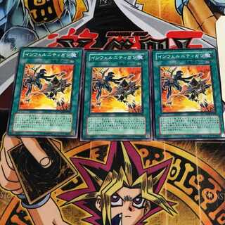 Infernity Launcher 2 Normal, set of 3 Tera.