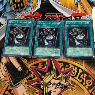 Viper's Rebirth 1 Normal, set of 3 Tera.