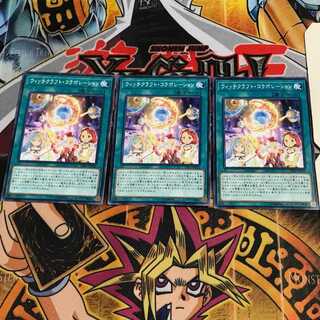 ウィッチクラフト・コラボレーション 1 ノーマル 3枚セット てら