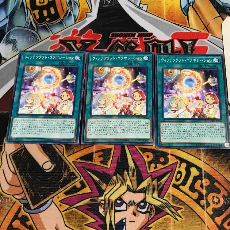 ウィッチクラフト・コラボレーション 2 ノーマル 3枚セット てら