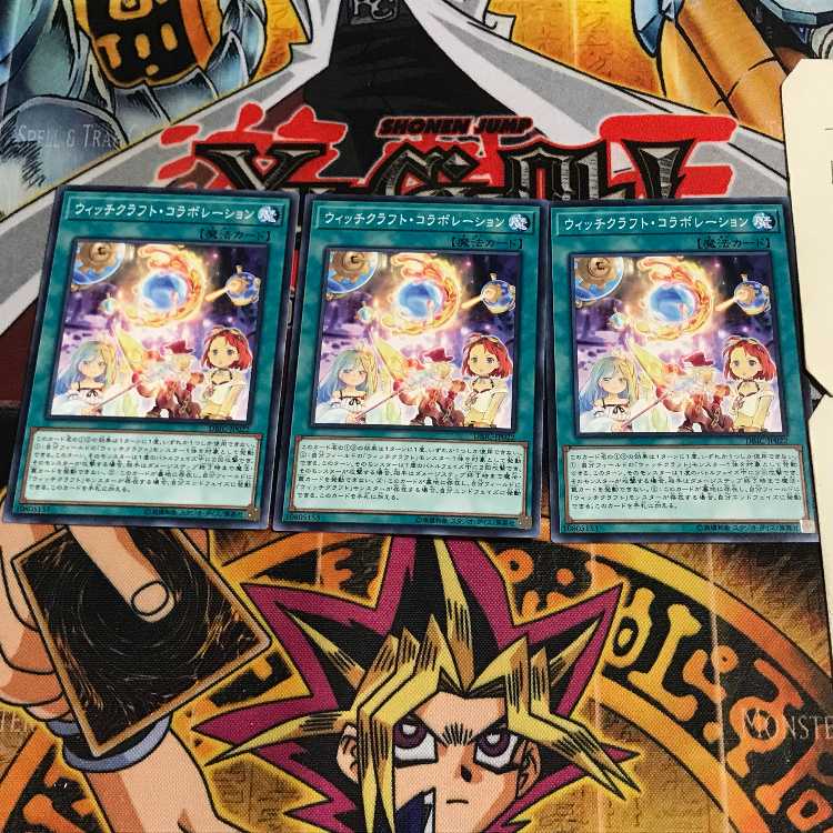 ウィッチクラフト・コラボレーション 5 ノーマル 3枚セット てら