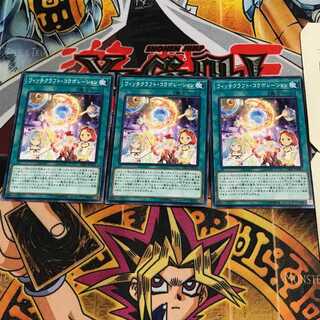 ウィッチクラフト・コラボレーション 5 ノーマル 3枚セット てら